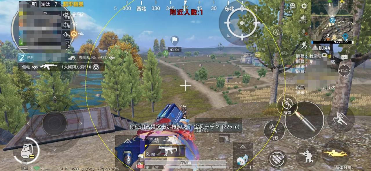 和平精英外挂【狩猎者一体直装V3.9稳定版】防猎鹰巡查 内置防封 载具显示 距离显示 空投显示 可自由调节压枪力度 自瞄力度
