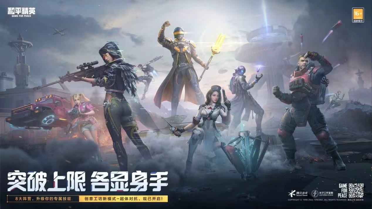和平精英外挂【狩猎者一体直装V3.9稳定版】防猎鹰巡查 内置防封 载具显示 距离显示 空投显示 可自由调节压枪力度 自瞄力度