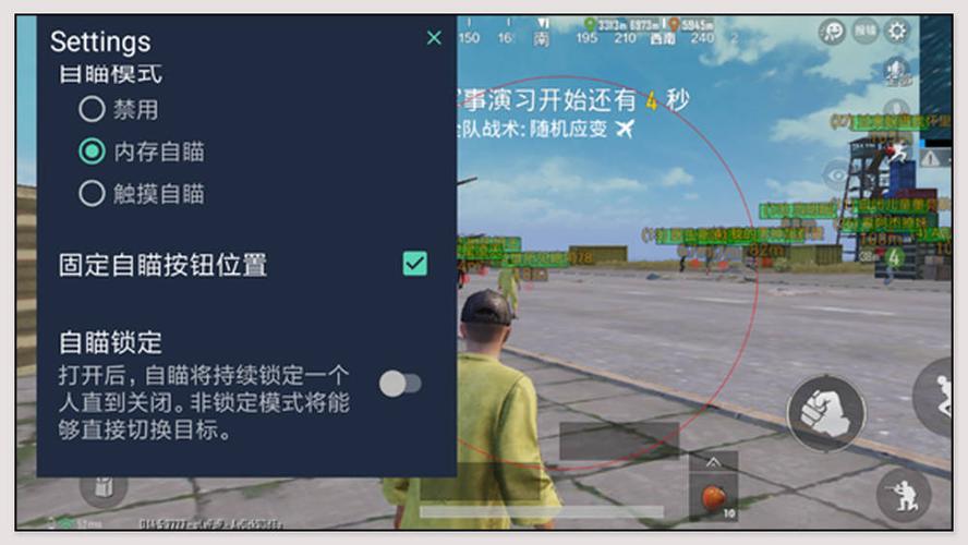 和平精英《葫芦娃》一体直装辅助嘎嘎稳