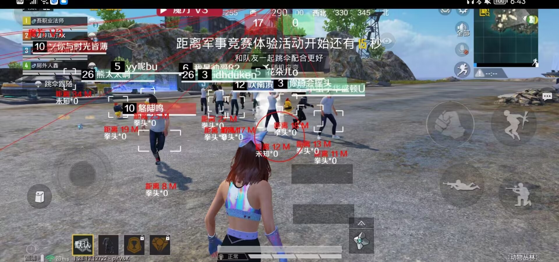 和平精英《圣女果》直装外挂全网首发上市