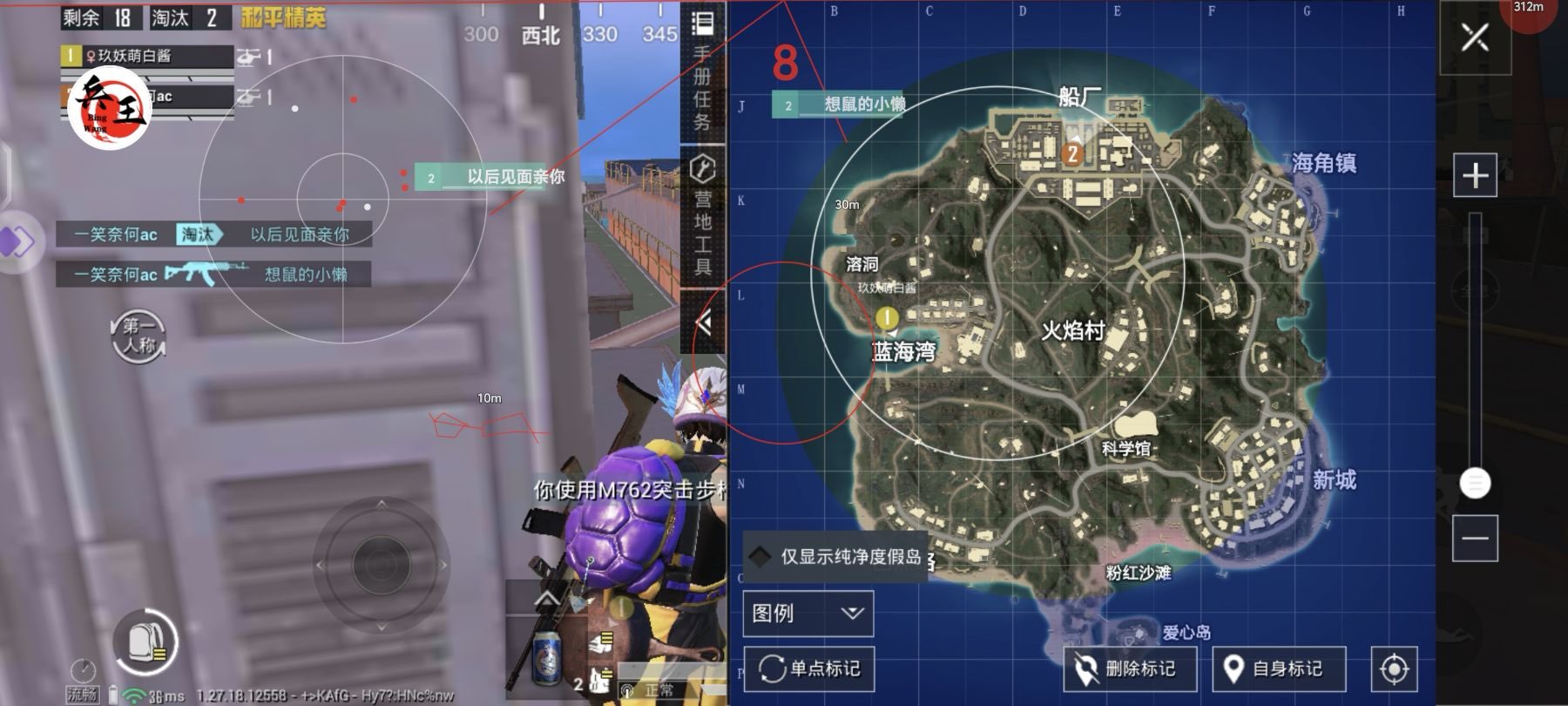 为什么要开和平精英辅助？