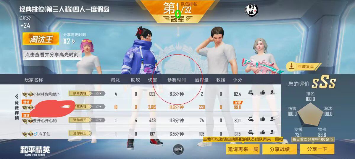 和平精英辅助【魔方直装V5】预判梓喵 子弹追踪 人物美化  全图透视 开火自瞄 物资显示