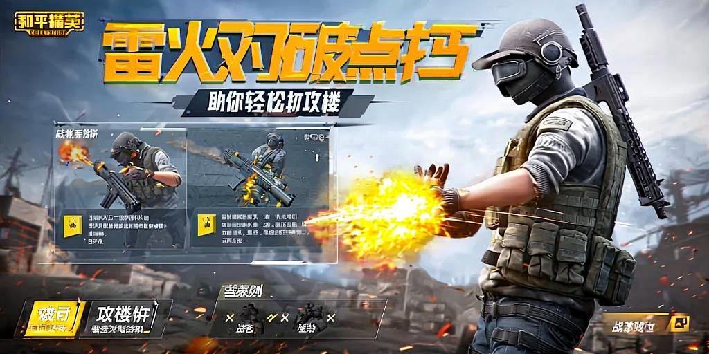 和平精英辅助【快鱼S直装容器版】全图透视 锁死自瞄 人物美化 人物方框 人物射线 人物骨骼
