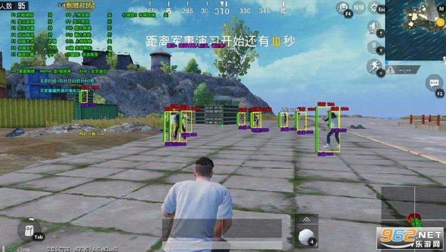 和平精英辅助【九世】