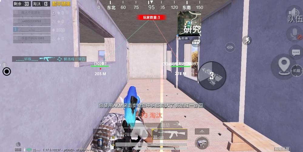 和平精英辅助【Vance万斯直装V1.0稳定版】人机识别 防录屏 主播专用 车辆加速 人物透视 锁头自瞄