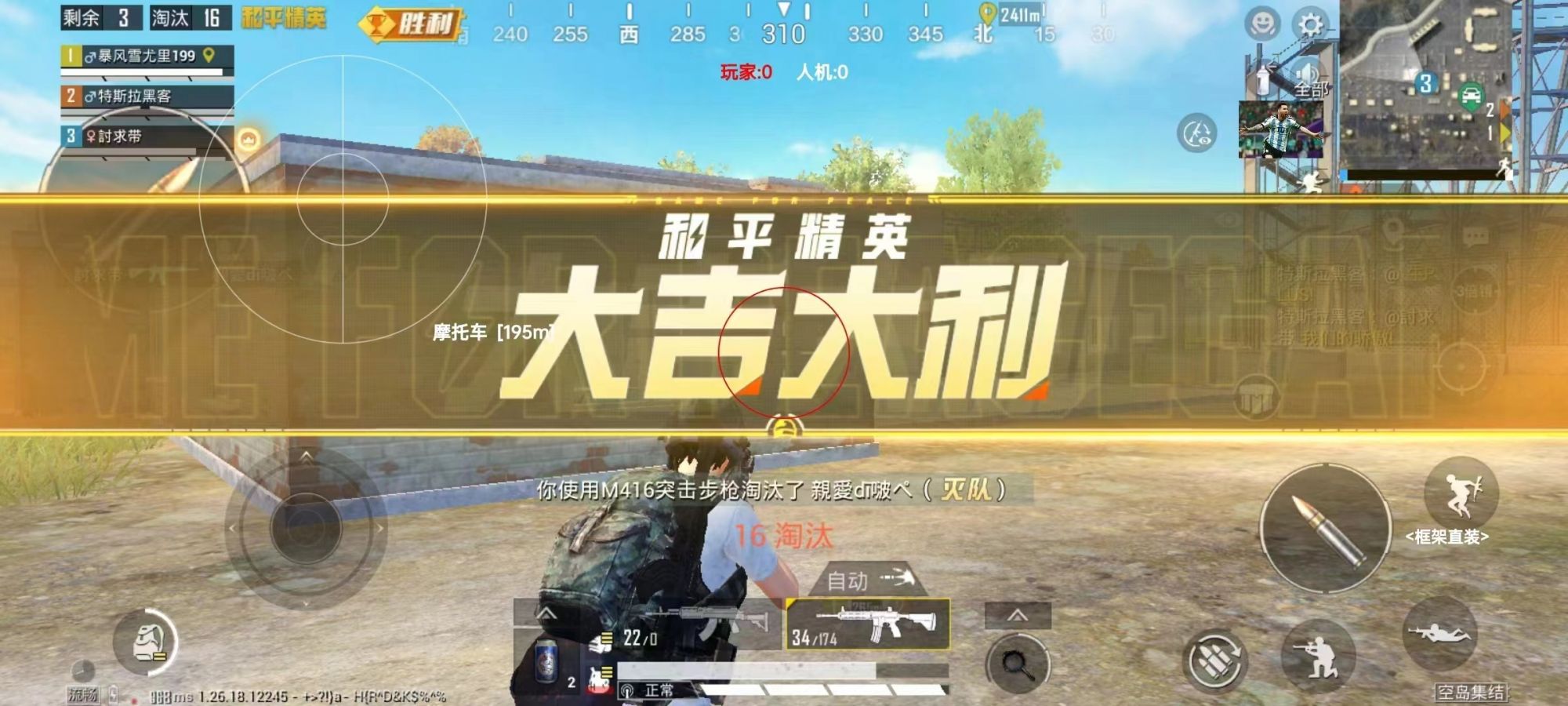 和平精英DDYS辅助