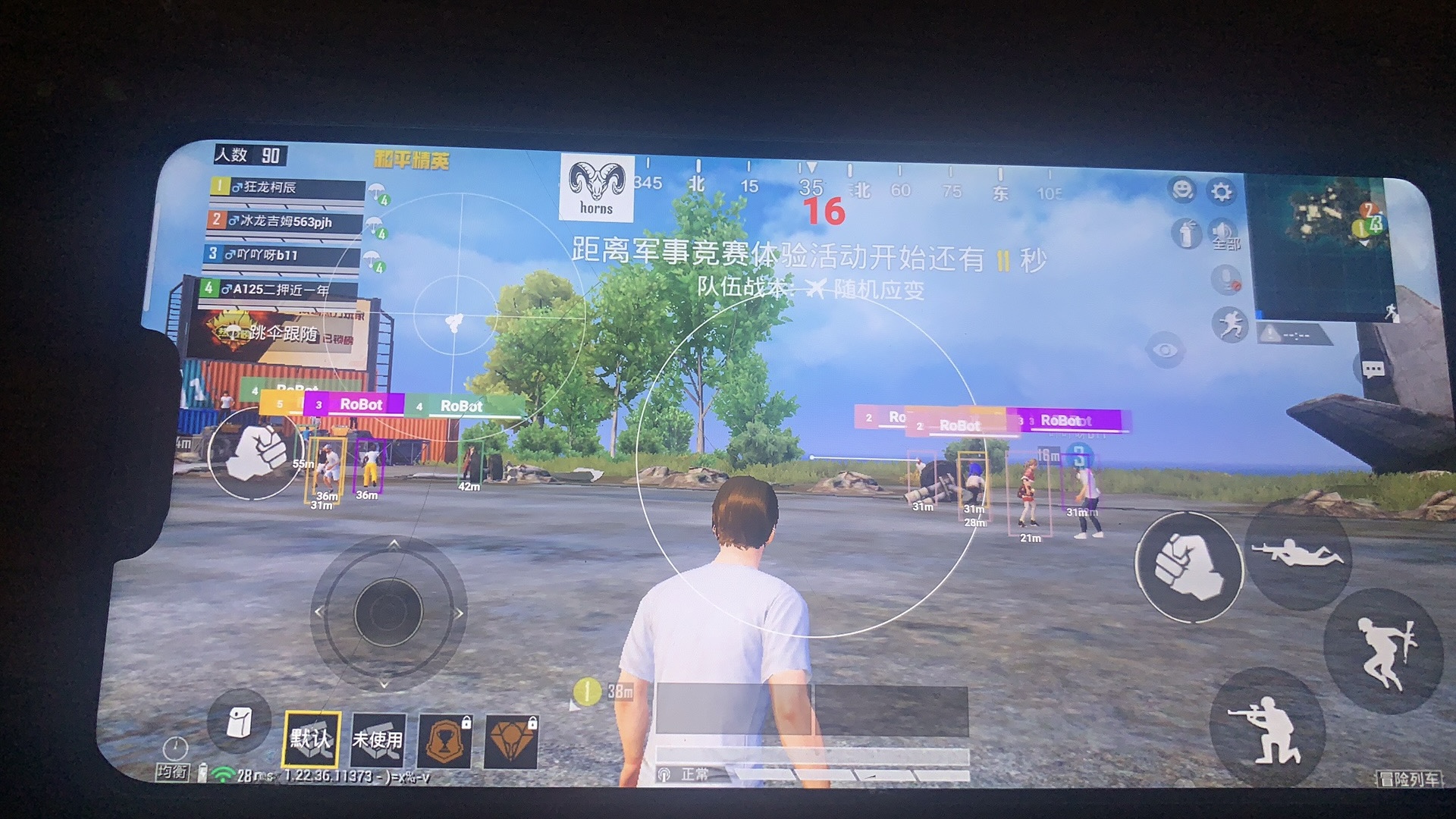 和平精英辅助【恶魔之眼直装V3.0】透视绘制 骨骼显示 物资显示 雷达预警 触摸自瞄 开火自瞄 开镜自瞄