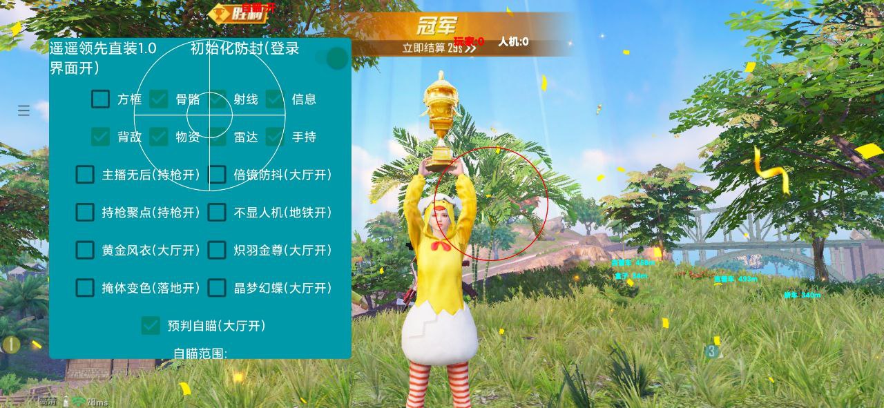 和平精英紫色的标是什么