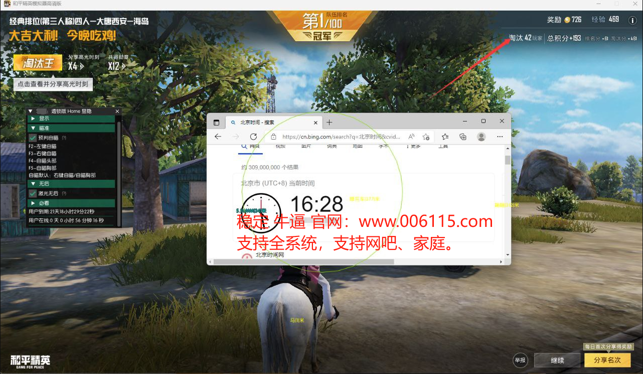 和平精英紫色的标是什么
