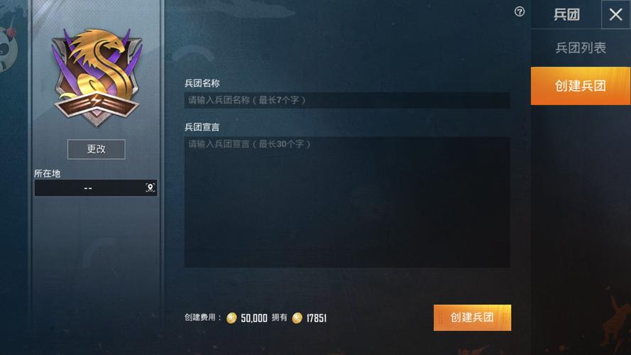和平精英ios《螳螂》开挂科技免越狱全图乱杀中