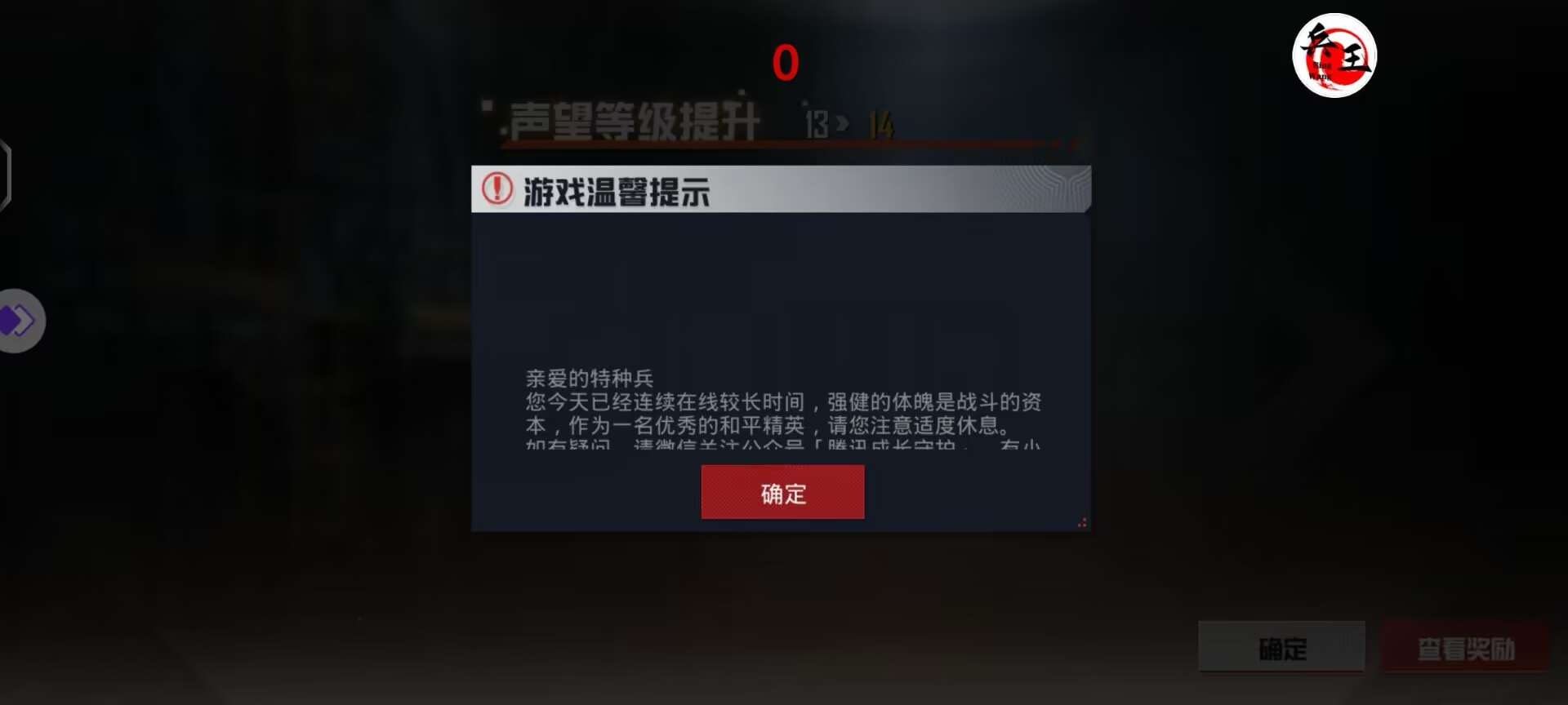 和平精英开挂购买网站