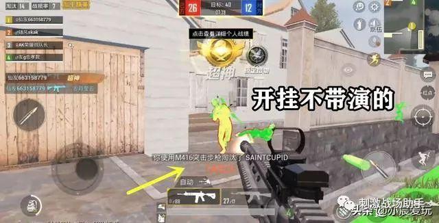 iOS和平精英免越狱辅助【GTR】支持苹果手机 ios设备